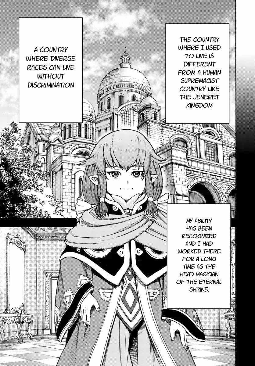 Shoukan sareta Kenja wa Isekai wo Yuku Chapter 7.2 1